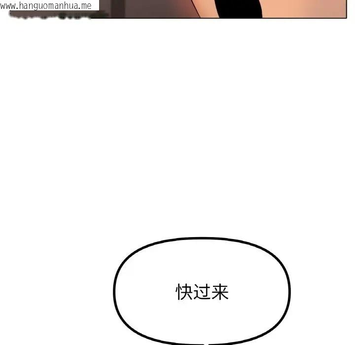 韩国漫画冰上之爱/冰上恋人韩漫_冰上之爱/冰上恋人-第34话在线免费阅读-韩国漫画-第96张图片