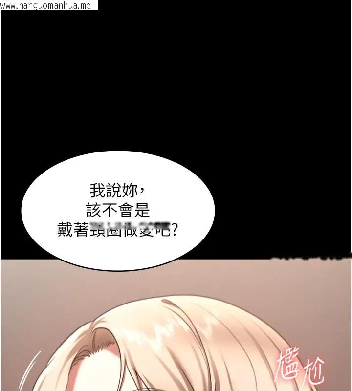 韩国漫画老板娘的诱惑韩漫_老板娘的诱惑-第15话-今晚要一起睡吗?在线免费阅读-韩国漫画-第46张图片