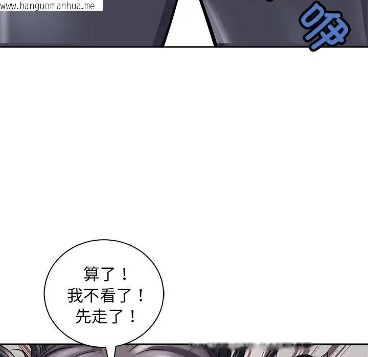 韩国漫画母女韩漫_母女-第6话在线免费阅读-韩国漫画-第146张图片