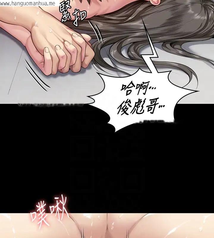 韩国漫画傀儡韩漫_傀儡-第334话-我想怀孕!在线免费阅读-韩国漫画-第76张图片