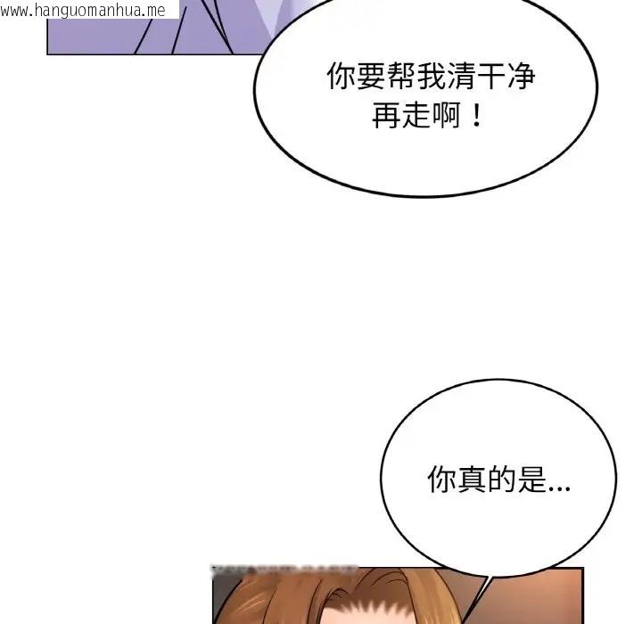 韩国漫画相亲相爱一家人/亲密一家人韩漫_相亲相爱一家人/亲密一家人-第42话在线免费阅读-韩国漫画-第11张图片