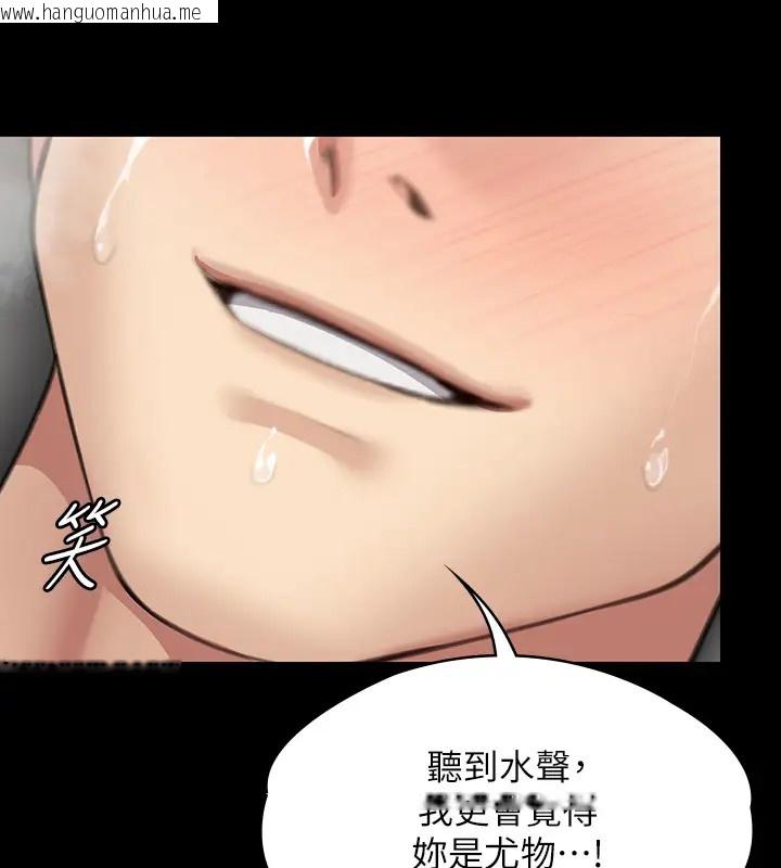 韩国漫画傀儡韩漫_傀儡-第334话-我想怀孕!在线免费阅读-韩国漫画-第108张图片