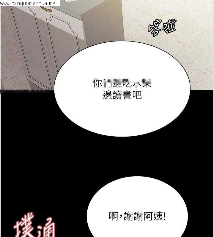 韩国漫画色轮眼韩漫_色轮眼-第2季-第35话-令人狂流淫水的爱抚在线免费阅读-韩国漫画-第65张图片