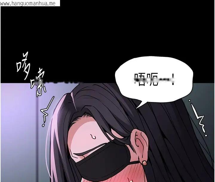 韩国漫画痴汉成瘾韩漫_痴汉成瘾-第91话-令人浑身颤栗的深喉咙在线免费阅读-韩国漫画-第62张图片