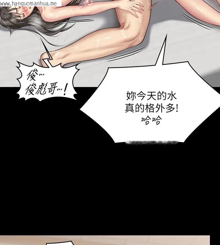 韩国漫画傀儡韩漫_傀儡-第334话-我想怀孕!在线免费阅读-韩国漫画-第123张图片