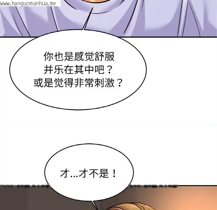 韩国漫画相亲相爱一家人/亲密一家人韩漫_相亲相爱一家人/亲密一家人-第42话在线免费阅读-韩国漫画-第37张图片