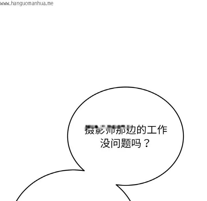 韩国漫画与初恋的危险重逢/当初恋变成继母韩漫_与初恋的危险重逢/当初恋变成继母-第63话在线免费阅读-韩国漫画-第16张图片