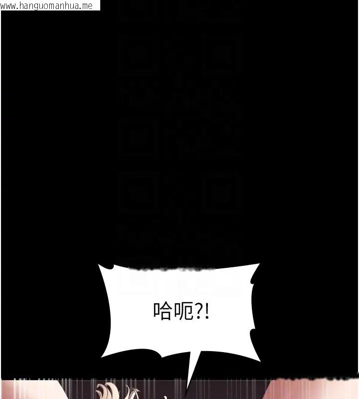 韩国漫画老板娘的诱惑韩漫_老板娘的诱惑-第15话-今晚要一起睡吗?在线免费阅读-韩国漫画-第107张图片