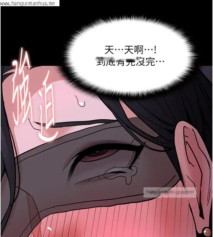 韩国漫画痴汉成瘾韩漫_痴汉成瘾-第91话-令人浑身颤栗的深喉咙在线免费阅读-韩国漫画-第140张图片