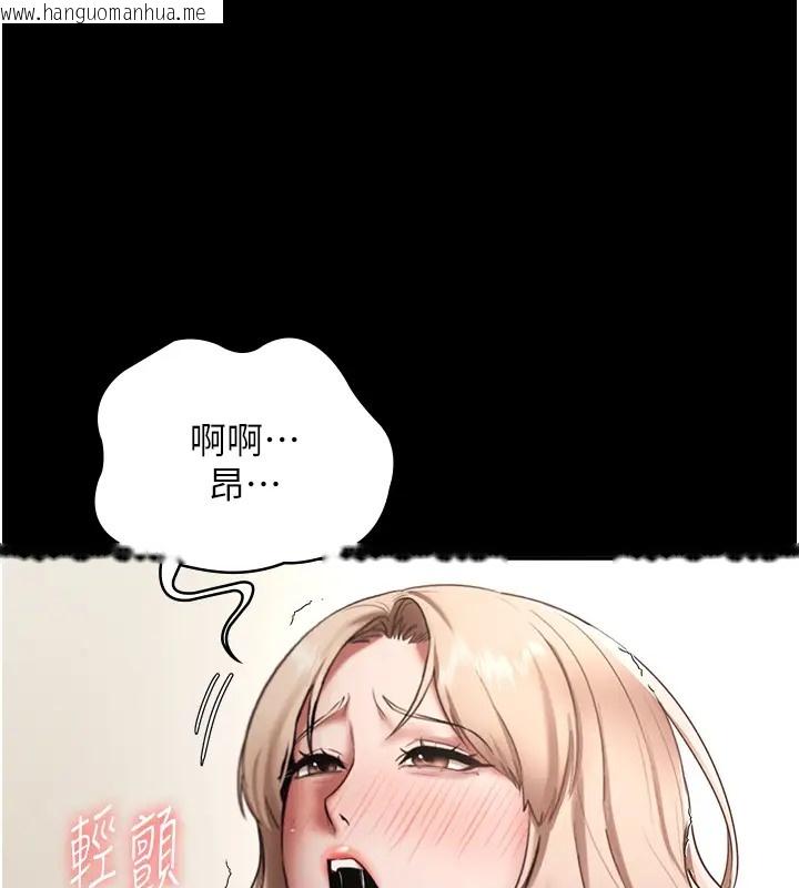 韩国漫画老板娘的诱惑韩漫_老板娘的诱惑-第15话-今晚要一起睡吗?在线免费阅读-韩国漫画-第117张图片