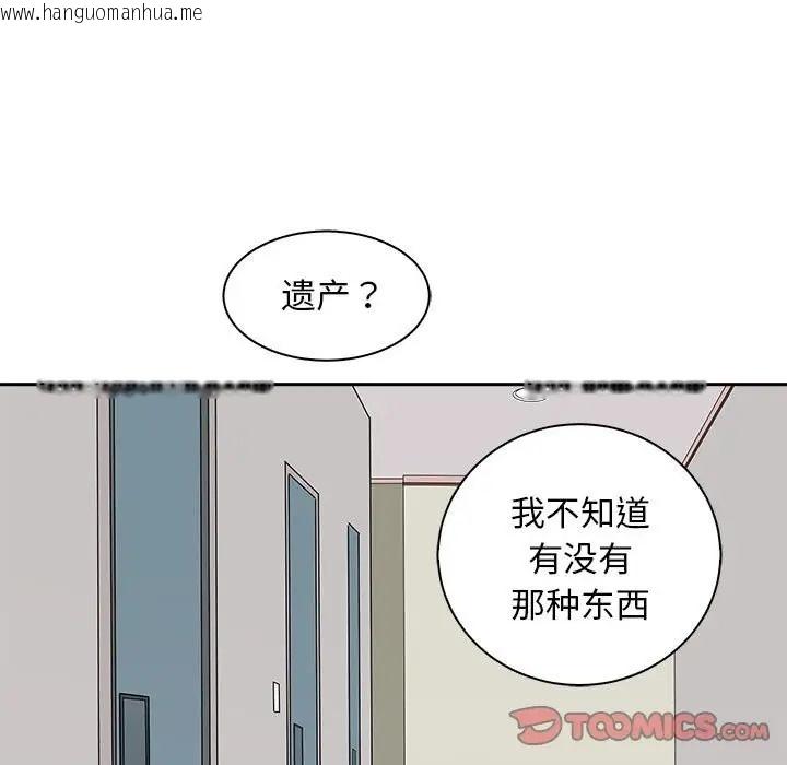 韩国漫画母女韩漫_母女-第6话在线免费阅读-韩国漫画-第92张图片