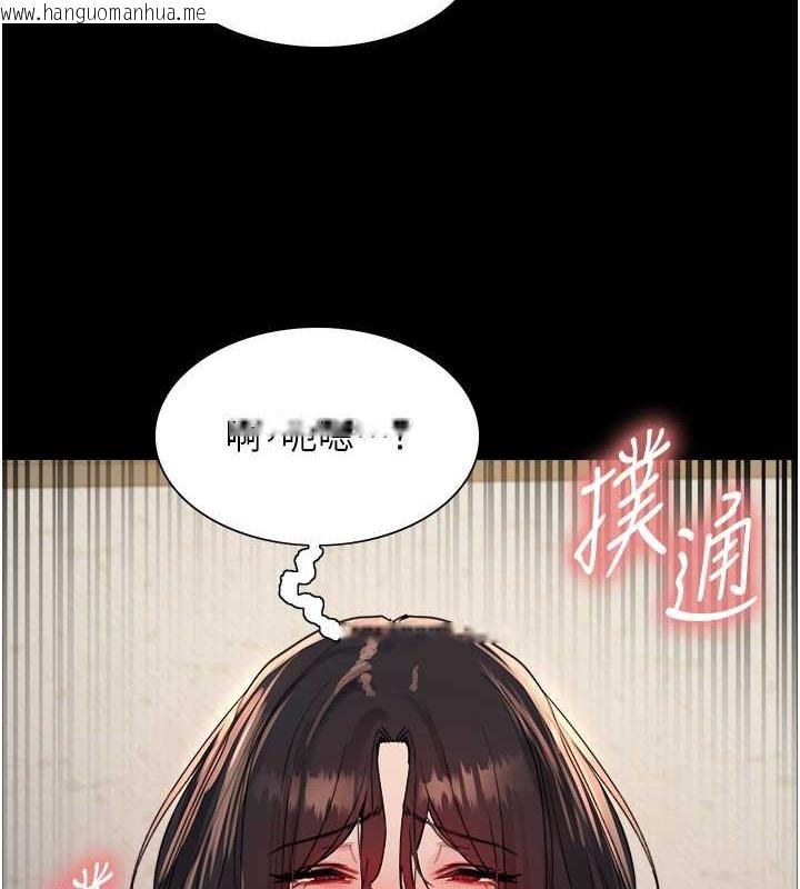 韩国漫画色轮眼韩漫_色轮眼-第2季-第35话-令人狂流淫水的爱抚在线免费阅读-韩国漫画-第73张图片