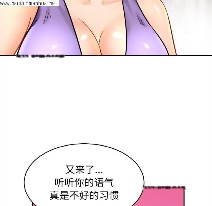 韩国漫画相亲相爱一家人/亲密一家人韩漫_相亲相爱一家人/亲密一家人-第42话在线免费阅读-韩国漫画-第31张图片