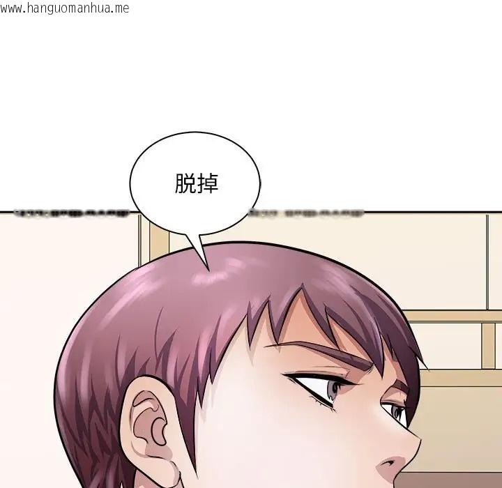 韩国漫画母女韩漫_母女-第6话在线免费阅读-韩国漫画-第17张图片