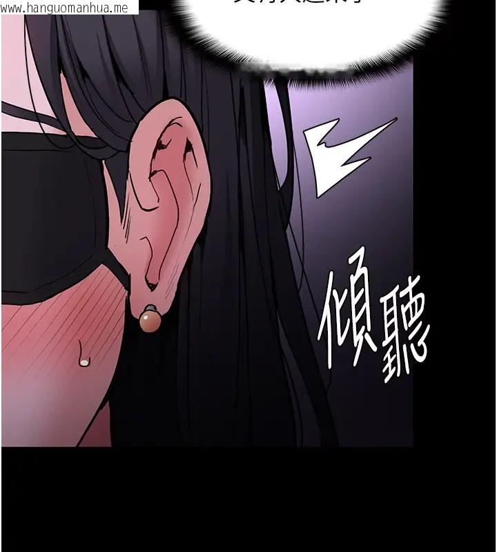 韩国漫画痴汉成瘾韩漫_痴汉成瘾-第91话-令人浑身颤栗的深喉咙在线免费阅读-韩国漫画-第61张图片