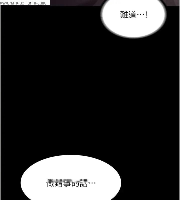 韩国漫画老板娘的诱惑韩漫_老板娘的诱惑-第15话-今晚要一起睡吗?在线免费阅读-韩国漫画-第5张图片