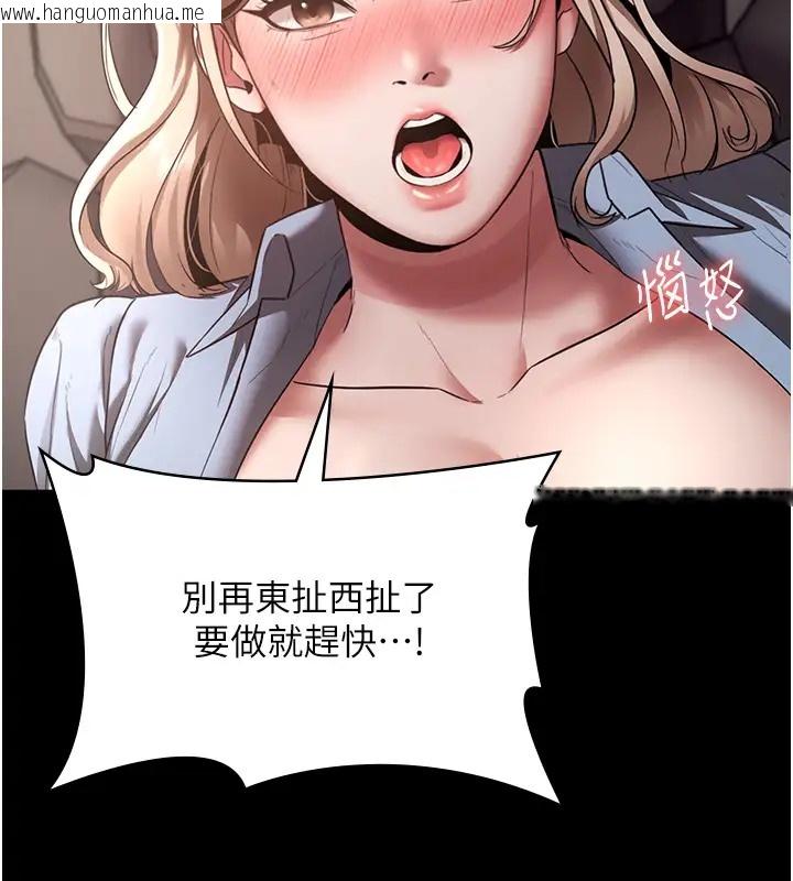 韩国漫画老板娘的诱惑韩漫_老板娘的诱惑-第15话-今晚要一起睡吗?在线免费阅读-韩国漫画-第58张图片