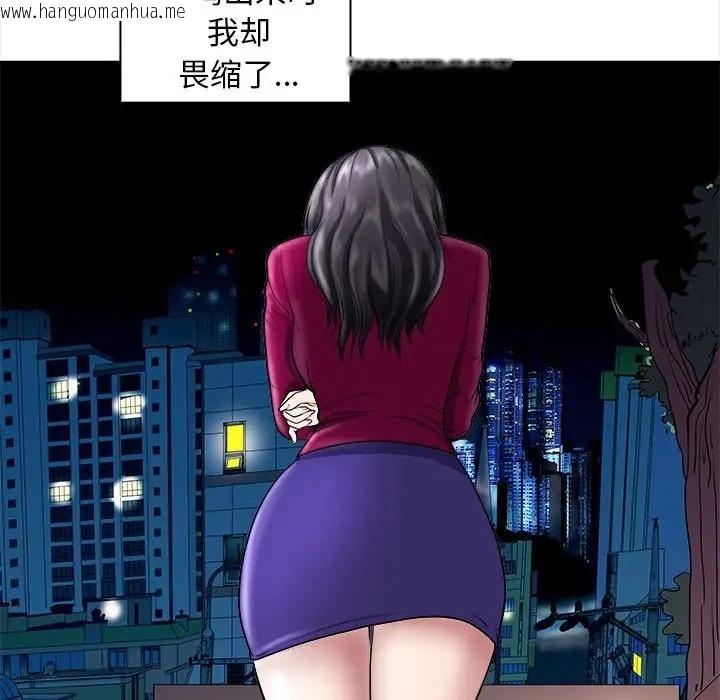 韩国漫画母女韩漫_母女-第6话在线免费阅读-韩国漫画-第155张图片