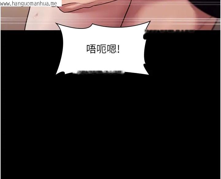 韩国漫画老板娘的诱惑韩漫_老板娘的诱惑-第15话-今晚要一起睡吗?在线免费阅读-韩国漫画-第116张图片