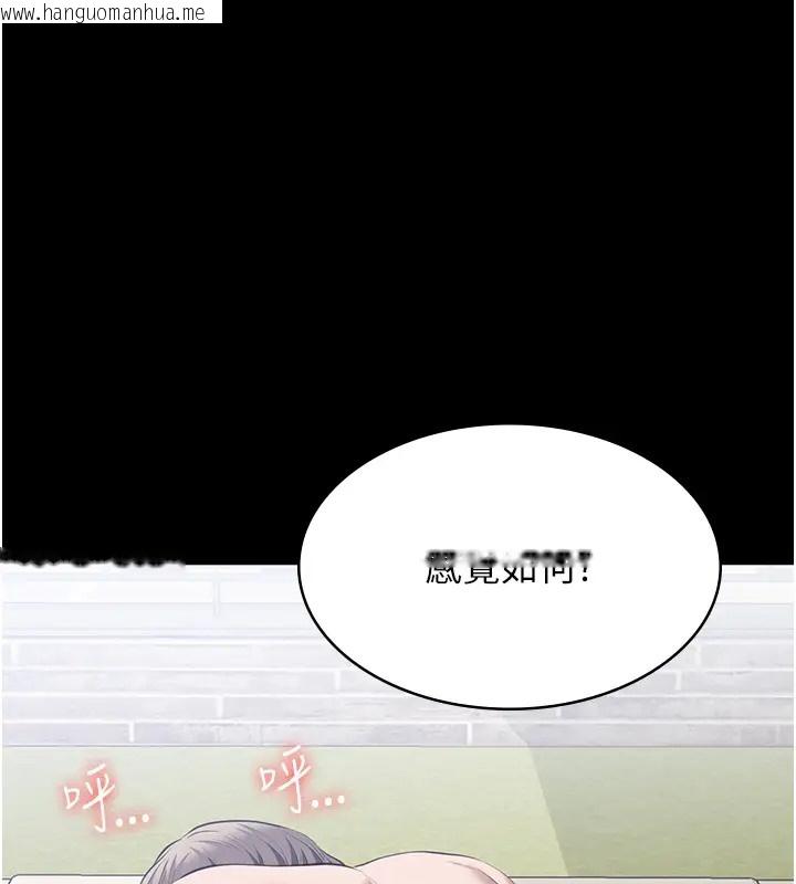 韩国漫画万能履历表韩漫_万能履历表-第100话-令人上瘾的快感在线免费阅读-韩国漫画-第1张图片