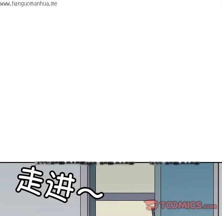 韩国漫画母女韩漫_母女-第6话在线免费阅读-韩国漫画-第60张图片