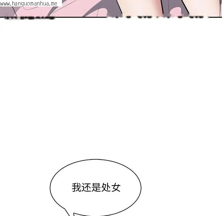 韩国漫画母女韩漫_母女-第6话在线免费阅读-韩国漫画-第41张图片