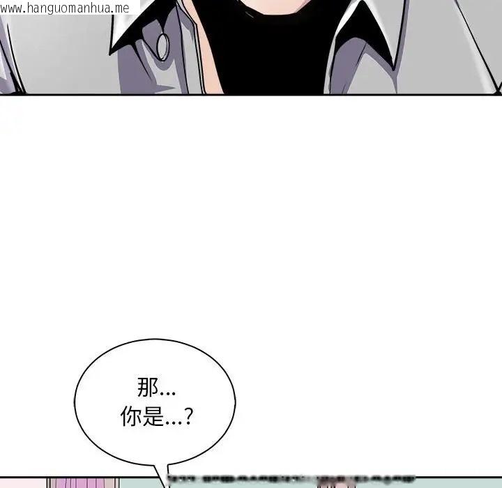 韩国漫画母女韩漫_母女-第6话在线免费阅读-韩国漫画-第82张图片