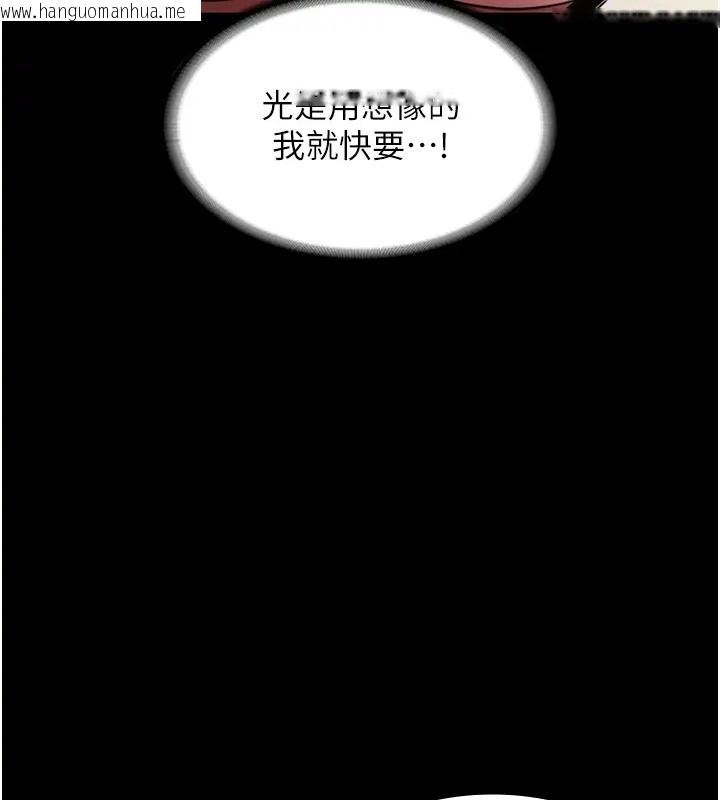 韩国漫画老板娘的诱惑韩漫_老板娘的诱惑-第15话-今晚要一起睡吗?在线免费阅读-韩国漫画-第131张图片