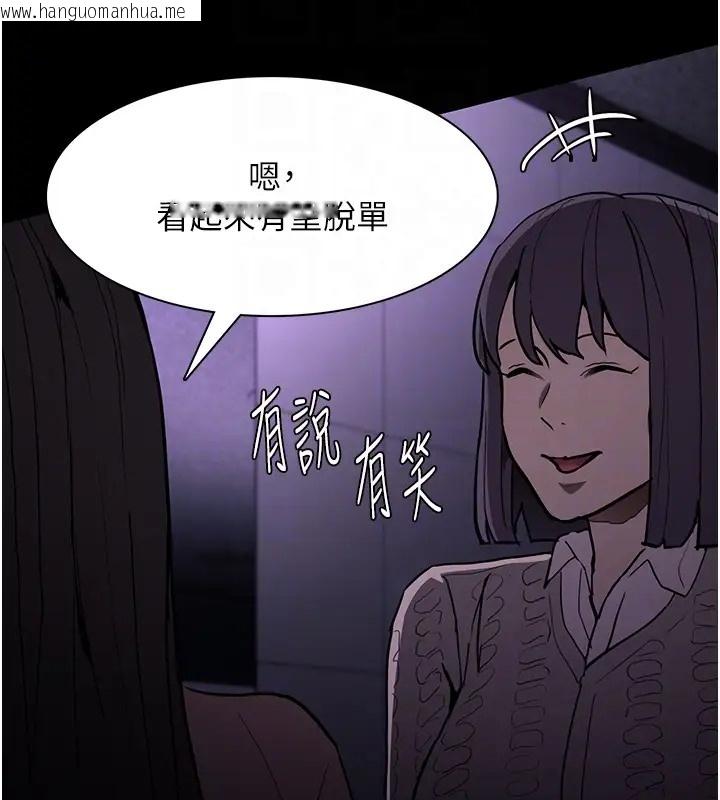 韩国漫画痴汉成瘾韩漫_痴汉成瘾-第91话-令人浑身颤栗的深喉咙在线免费阅读-韩国漫画-第85张图片