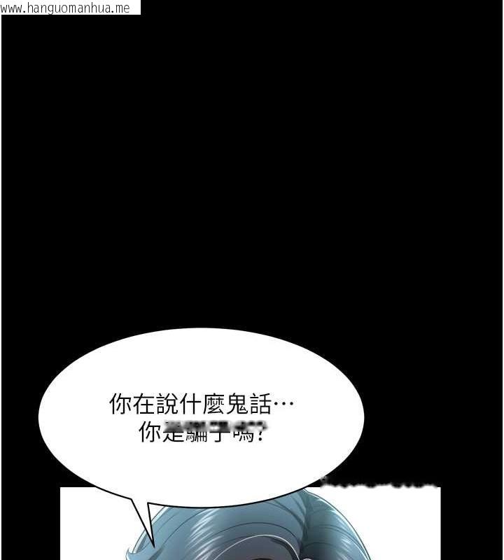 韩国漫画萌鬼饭店实录韩漫_萌鬼饭店实录-第24话-思羽要消失了?!在线免费阅读-韩国漫画-第56张图片