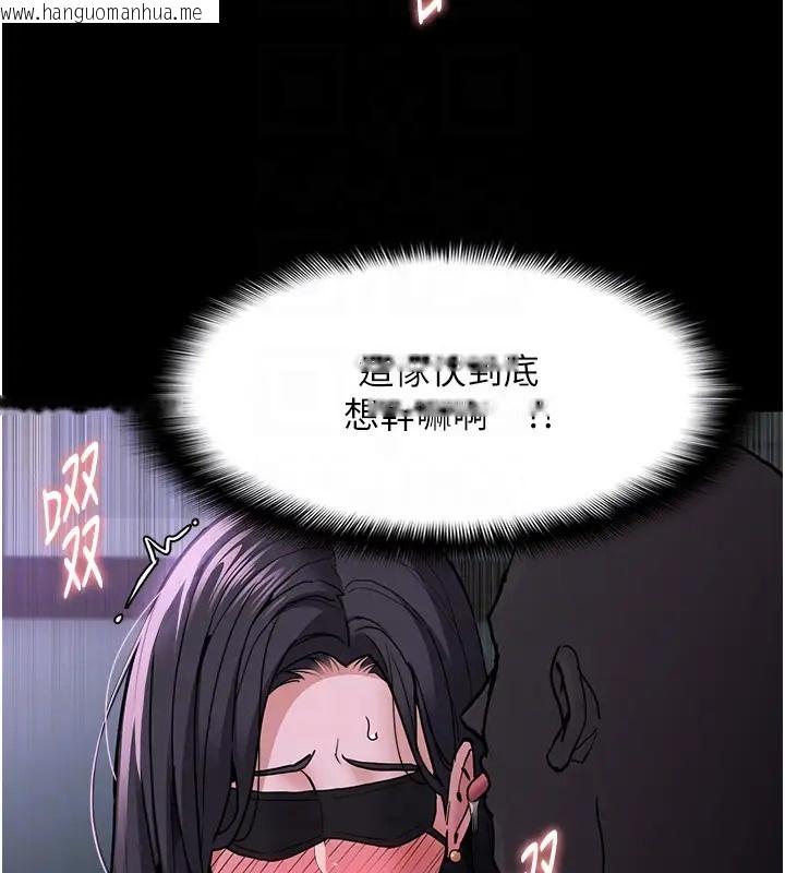 韩国漫画痴汉成瘾韩漫_痴汉成瘾-第91话-令人浑身颤栗的深喉咙在线免费阅读-韩国漫画-第68张图片