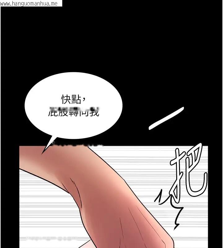 韩国漫画老板娘的诱惑韩漫_老板娘的诱惑-第15话-今晚要一起睡吗?在线免费阅读-韩国漫画-第97张图片