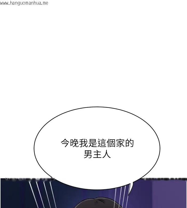 韩国漫画秘密教学韩漫_秘密教学-第232话-妳们今晚都归我统领在线免费阅读-韩国漫画-第23张图片