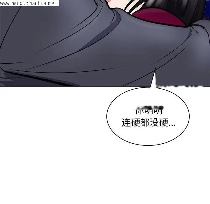 韩国漫画母女韩漫_母女-第6话在线免费阅读-韩国漫画-第129张图片