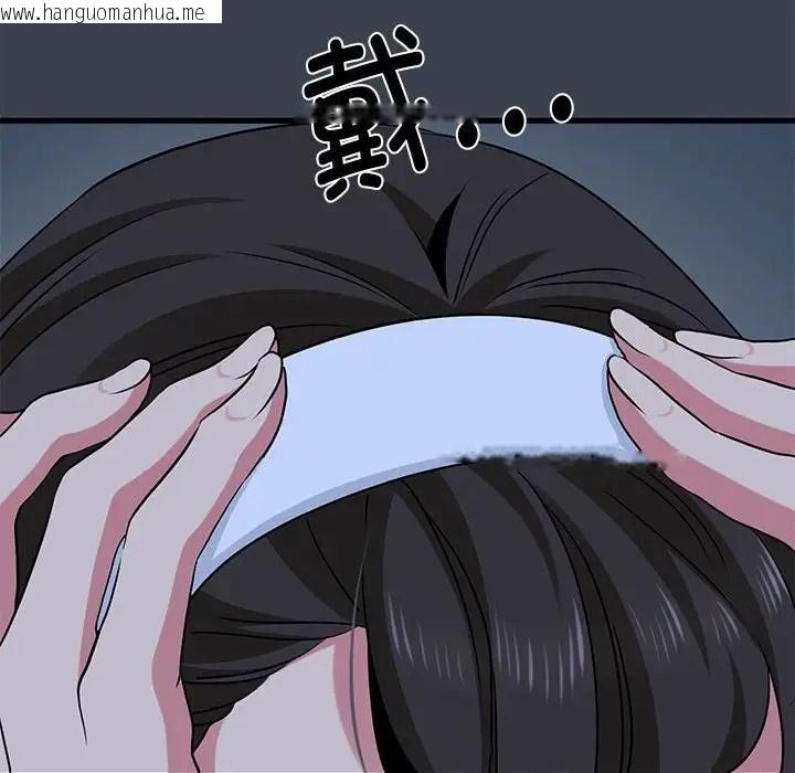 韩国漫画发小碰不得/强制催眠韩漫_发小碰不得/强制催眠-第29话在线免费阅读-韩国漫画-第144张图片