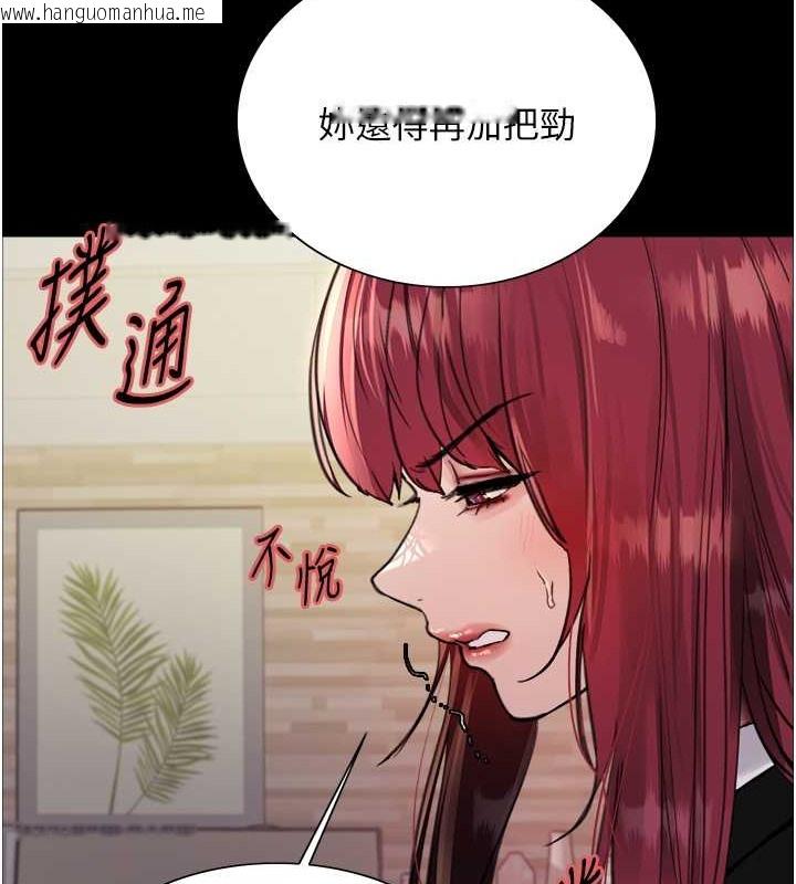 韩国漫画色轮眼韩漫_色轮眼-第2季-第35话-令人狂流淫水的爱抚在线免费阅读-韩国漫画-第49张图片