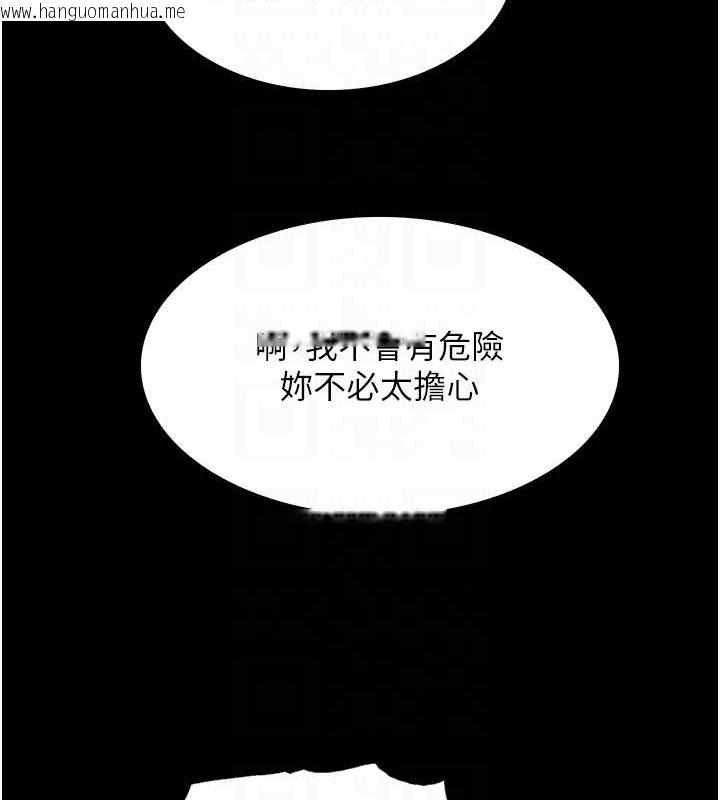 韩国漫画色轮眼韩漫_色轮眼-第2季-第35话-令人狂流淫水的爱抚在线免费阅读-韩国漫画-第89张图片