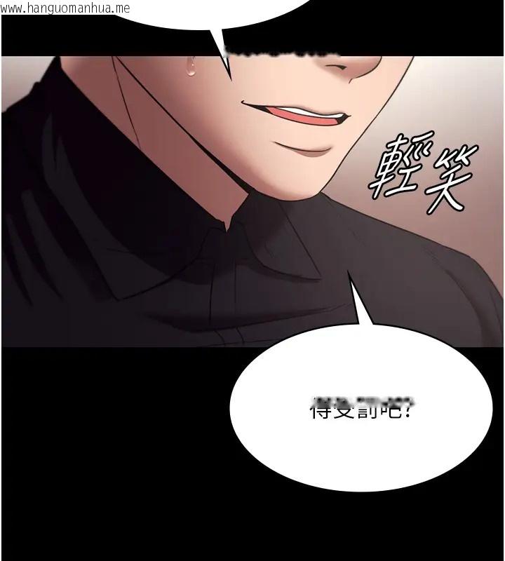 韩国漫画老板娘的诱惑韩漫_老板娘的诱惑-第15话-今晚要一起睡吗?在线免费阅读-韩国漫画-第6张图片