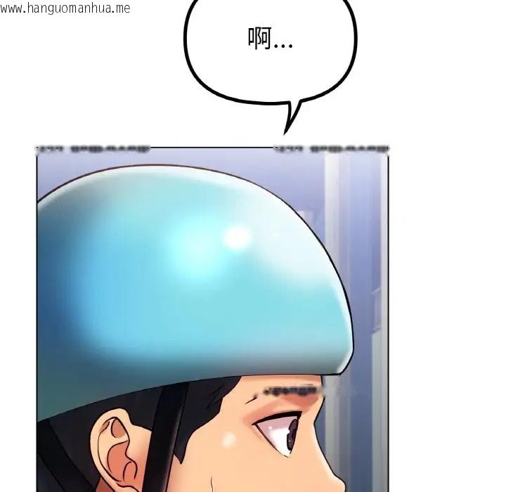 韩国漫画冰上之爱/冰上恋人韩漫_冰上之爱/冰上恋人-第34话在线免费阅读-韩国漫画-第11张图片