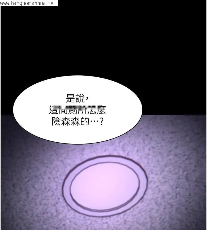 韩国漫画痴汉成瘾韩漫_痴汉成瘾-第91话-令人浑身颤栗的深喉咙在线免费阅读-韩国漫画-第59张图片