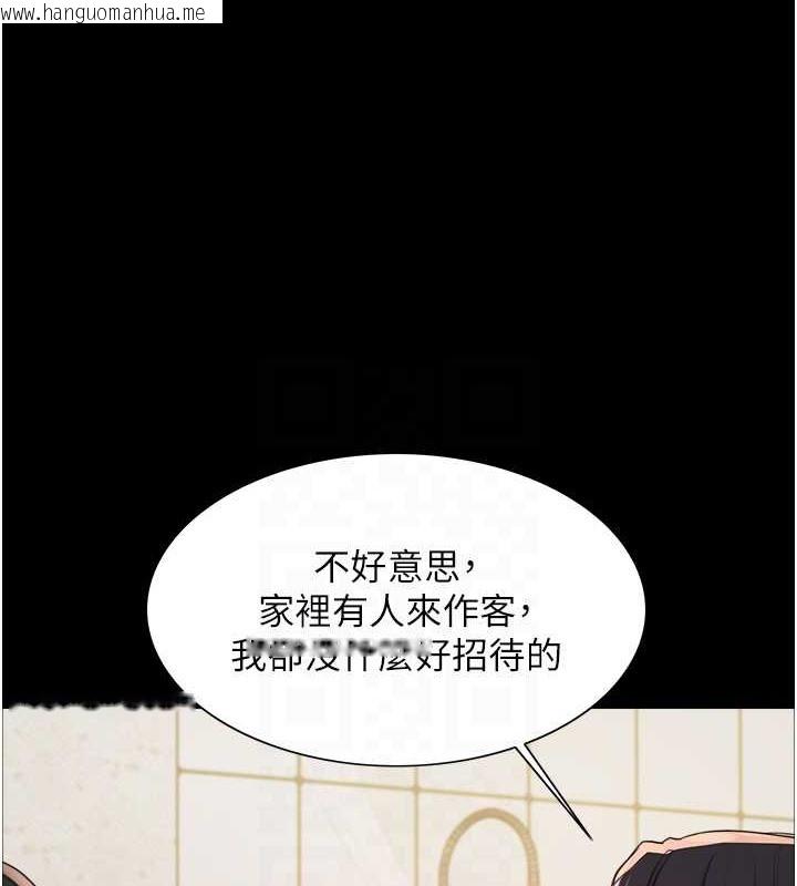 韩国漫画色轮眼韩漫_色轮眼-第2季-第35话-令人狂流淫水的爱抚在线免费阅读-韩国漫画-第67张图片