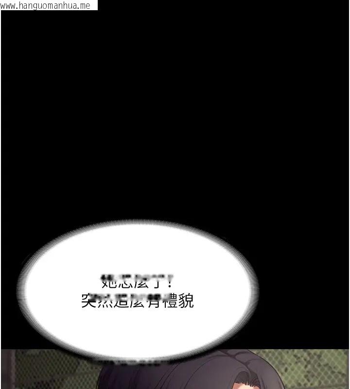 韩国漫画老板娘的诱惑韩漫_老板娘的诱惑-第15话-今晚要一起睡吗?在线免费阅读-韩国漫画-第3张图片