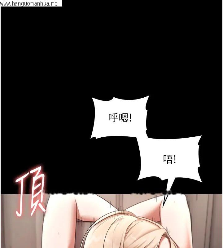 韩国漫画老板娘的诱惑韩漫_老板娘的诱惑-第15话-今晚要一起睡吗?在线免费阅读-韩国漫画-第69张图片