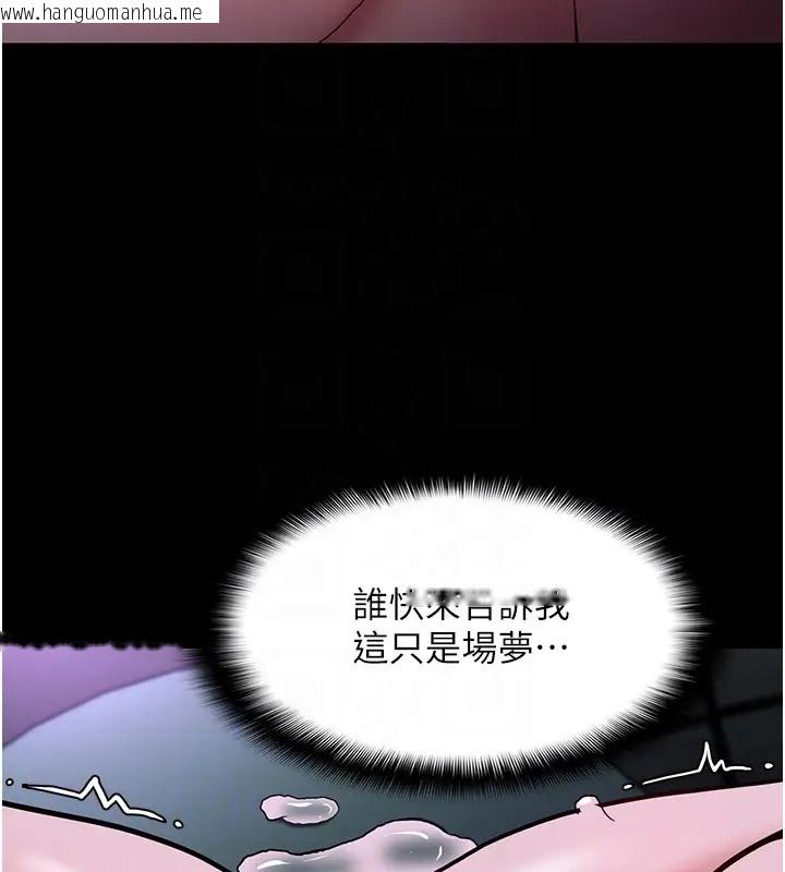 韩国漫画痴汉成瘾韩漫_痴汉成瘾-第91话-令人浑身颤栗的深喉咙在线免费阅读-韩国漫画-第128张图片