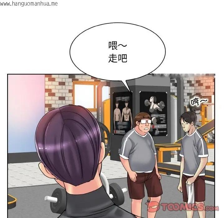 韩国漫画一杆入洞/一杆进洞韩漫_一杆入洞/一杆进洞-第30话在线免费阅读-韩国漫画-第87张图片