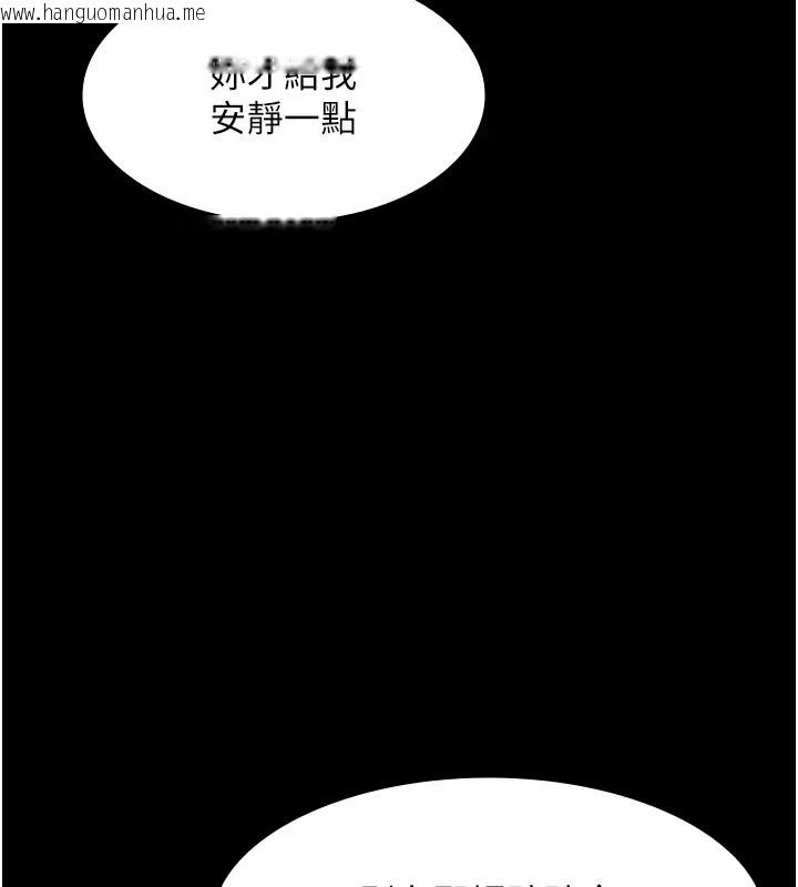 韩国漫画老板娘的诱惑韩漫_老板娘的诱惑-第15话-今晚要一起睡吗?在线免费阅读-韩国漫画-第61张图片