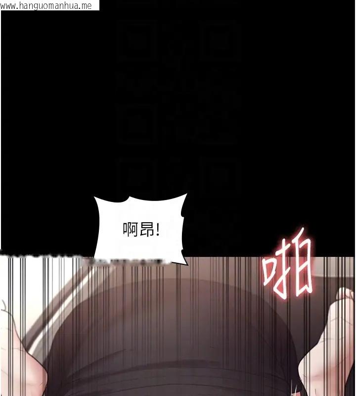 韩国漫画老板娘的诱惑韩漫_老板娘的诱惑-第15话-今晚要一起睡吗?在线免费阅读-韩国漫画-第66张图片