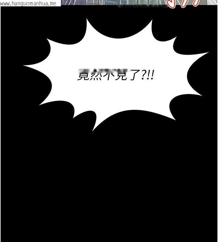 韩国漫画萌鬼饭店实录韩漫_萌鬼饭店实录-第24话-思羽要消失了?!在线免费阅读-韩国漫画-第8张图片