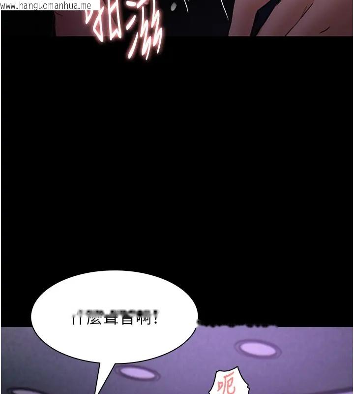 韩国漫画痴汉成瘾韩漫_痴汉成瘾-第91话-令人浑身颤栗的深喉咙在线免费阅读-韩国漫画-第96张图片