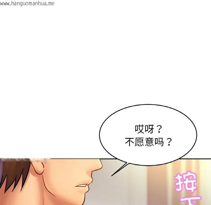 韩国漫画相亲相爱一家人/亲密一家人韩漫_相亲相爱一家人/亲密一家人-第42话在线免费阅读-韩国漫画-第13张图片